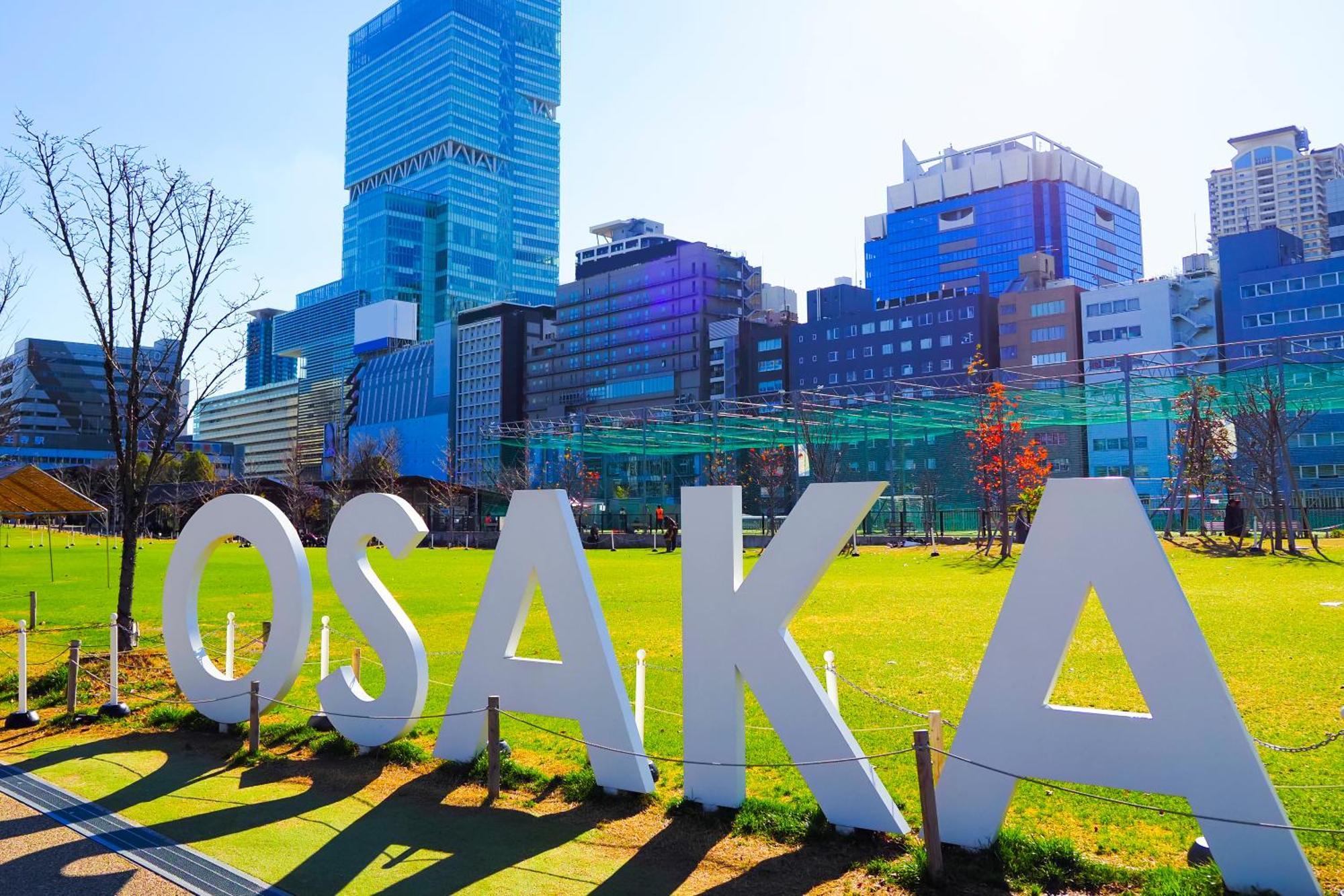 Anda No Mori Osaka Tennoji Tower Exteriér fotografie