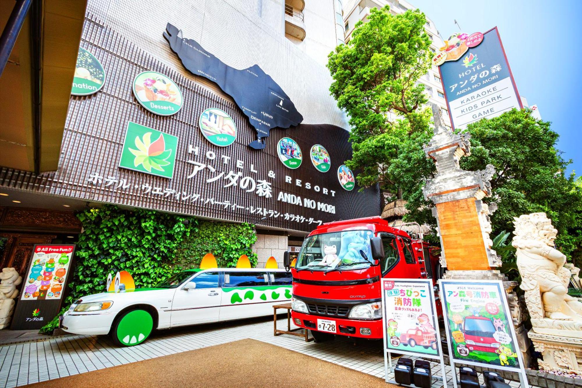 Anda No Mori Osaka Tennoji Tower Exteriér fotografie